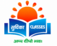 Sudika Classes